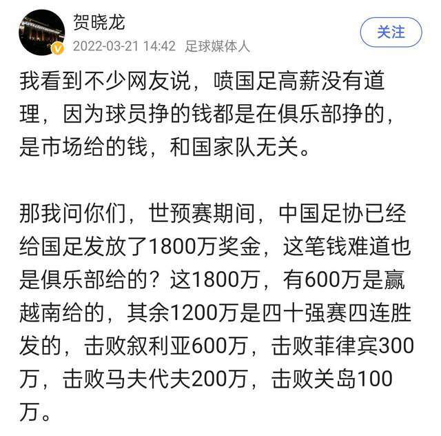 努内斯表示：“你能看见这支队伍成为三冠王的原因，每个人都很有天赋，甚至埃德森都可以踢中场。